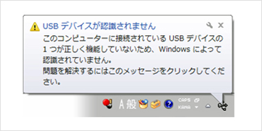 データ復旧HDD・USBメモリー・メモリーカードが認識しないイメージ